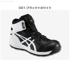 安全靴 アシックス ハイカット ウィンジョブ ...の詳細画像1