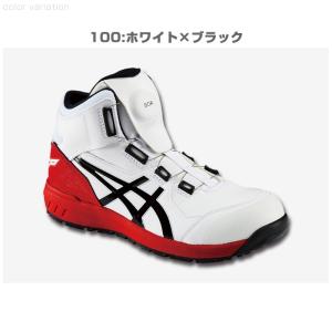 安全靴 アシックス ハイカット ウィンジョブ ...の詳細画像2