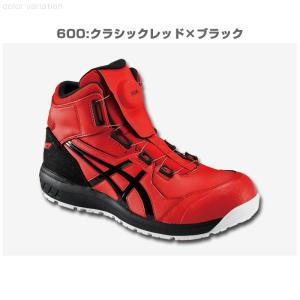 安全靴 アシックス ハイカット ウィンジョブ ...の詳細画像3