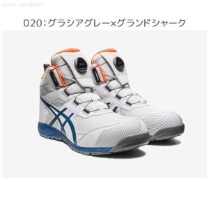 安全靴 アシックス ハイカット ウィンジョブ ...の詳細画像2