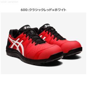 安全靴 アシックス ローカット ウィンジョブ ...の詳細画像2