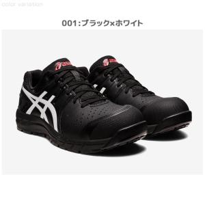 安全靴 アシックス ローカット ウィンジョブ ...の詳細画像3