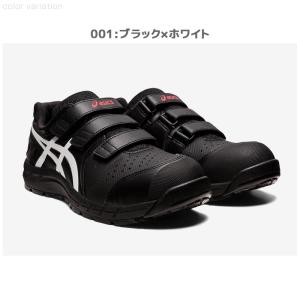 安全靴 アシックス ローカット ウィンジョブ ...の詳細画像3