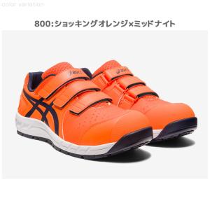 安全靴 アシックス ローカット ウィンジョブ ...の詳細画像4