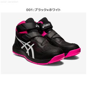 安全靴 アシックス ハイカット ウィンジョブ ...の詳細画像2