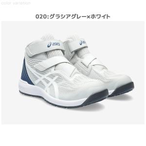 安全靴 アシックス ハイカット ウィンジョブ ...の詳細画像4