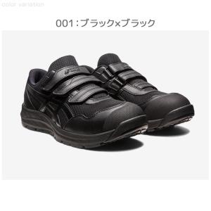 安全靴 アシックス ローカット ウィンジョブ ...の詳細画像2