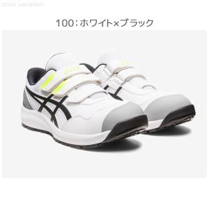 安全靴 アシックス ローカット ウィンジョブ ...の詳細画像4