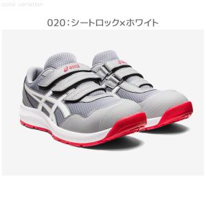 安全靴 アシックス ローカット ウィンジョブ ...の詳細画像3