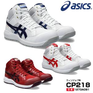 ASICS ウィンジョブ CP308 クラシックレッドxホワイト 27cm ASICS ウィンジョブ CP308 クラシックレッドxホワイト 26.cm 楽天市場
