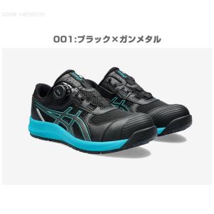 安全靴 アシックス ローカット ウィンジョブ ...の詳細画像1