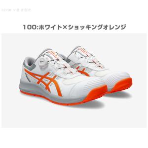 安全靴 アシックス ローカット ウィンジョブ ...の詳細画像2