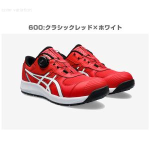 安全靴 アシックス ローカット ウィンジョブ ...の詳細画像3