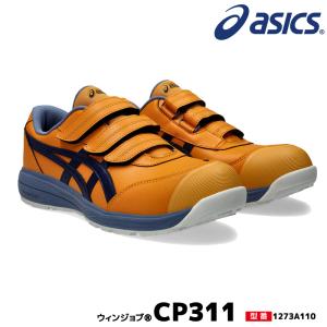 asics UNDER ARMOUR 消防操法用シューズ靴下セット 楽天市場】アシックス 消防操法の通販