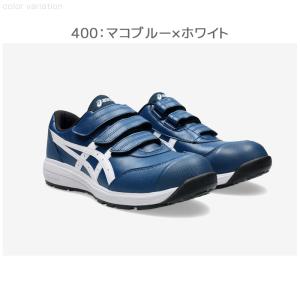 安全靴 アシックス ローカット ウィンジョブ ...の詳細画像4