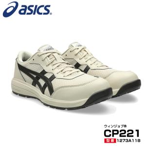 【予約/新色7月中旬発売】安全靴 アシックス ローカット ウィンジョブ CP221 紐 メッシュ 新作 ひも フライトフォーム 3E相当 1273A118