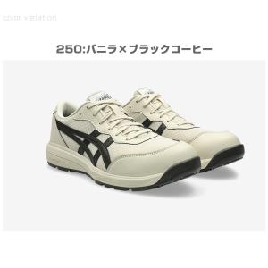 【予約/新色7月中旬発売】安全靴 アシックス ...の詳細画像1