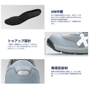 【予約/新色7月中旬発売】安全靴 アシックス ...の詳細画像5