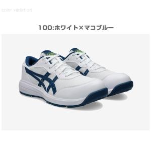 安全靴 アシックス ローカット ウィンジョブ ...の詳細画像3