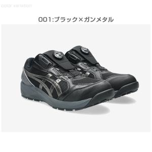 アシックス 安全靴 ローカット ウィンジョブ ...の詳細画像2