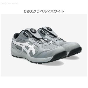 アシックス 安全靴 ローカット ウィンジョブ ...の詳細画像3