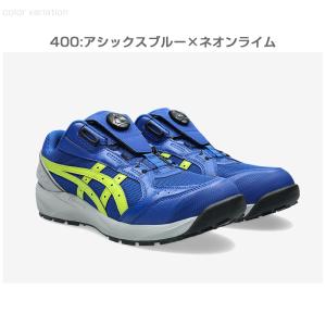 アシックス 安全靴 ローカット ウィンジョブ ...の詳細画像5