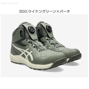 安全靴 アシックス ハイカット ウィンジョブ ...の詳細画像5