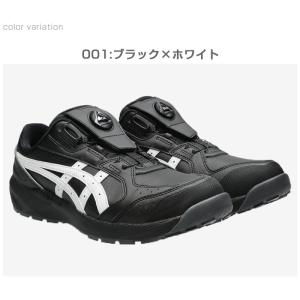 アシックス 安全靴 ローカット ウィンジョブ ...の詳細画像3