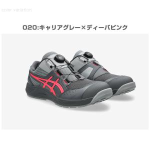【予約/新色8月下旬発売】安全靴 アシックス ...の詳細画像1