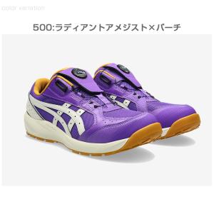 アシックス 限定色安全靴 ローカット ウィンジ...の詳細画像2