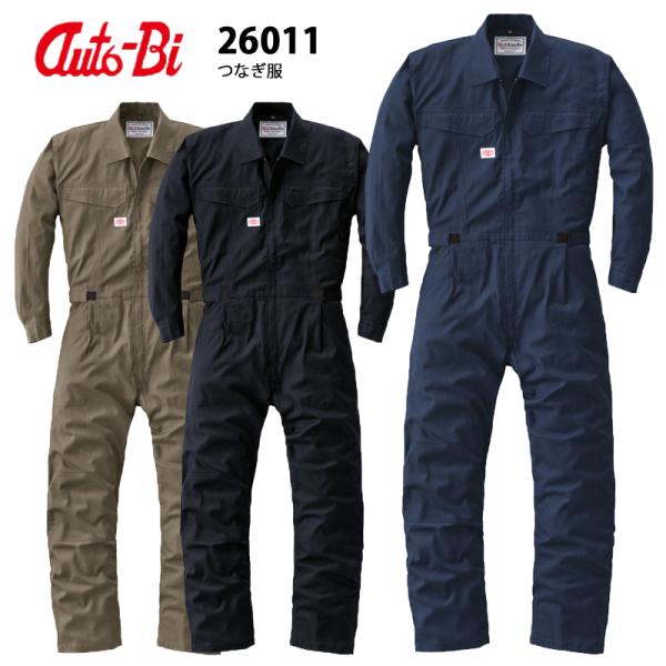 山田辰 Auto-Bi 26011 つなぎ服 つなぎ 長袖つなぎ服 オーバーオール メンズ ストレッ...