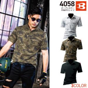 メンズポロシャツ 柄 迷彩 トップス ファッション 通販 Yahoo ショッピング