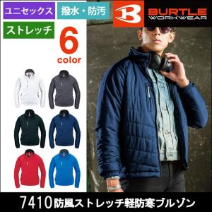 BURTLE バートル 秋冬 防風ストレッチ軽防寒ブルゾン 7410作業着  防寒着 レディース メンズ｜proues