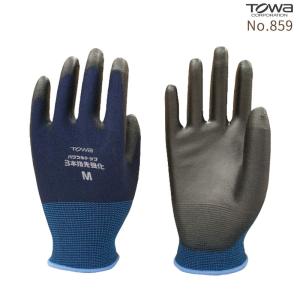 東和コーポレーション　TOWA  パワフルトップ3本指先強化　No.859　ポリウレタン背抜き手袋　