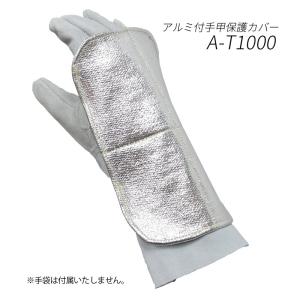 スズキッド(SUZUKID) 作業用総皮手袋 P-31 2mvetro 非常に良い】スズキッド(SUZUKID) 作業用総皮手袋 P-31 2mvetro 【公式
