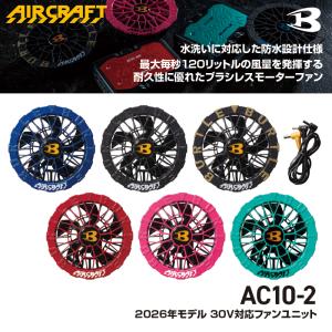 【即日発送】バートル 30Vリチウムイオンバッ...の詳細画像4