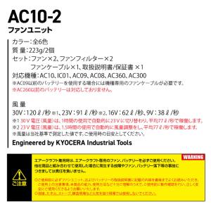 【即日発送】バートル 30Vリチウムイオンバッ...の詳細画像5