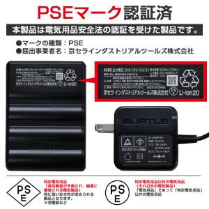 【即日発送】バートル 30Vリチウムイオンバッ...の詳細画像3