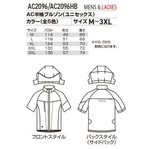 【即日】バートル AC2096 エアークラフト...の詳細画像2
