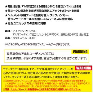 【即日】バートル AC2096 エアークラフト...の詳細画像4