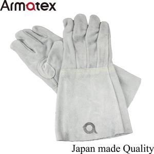 高品質床革手袋 長 耐久性強化 日本製  Armatex(アルマテックス) AL702-7 1双 内縫 ケブラー糸 作業用手袋 溶接 アウトドア