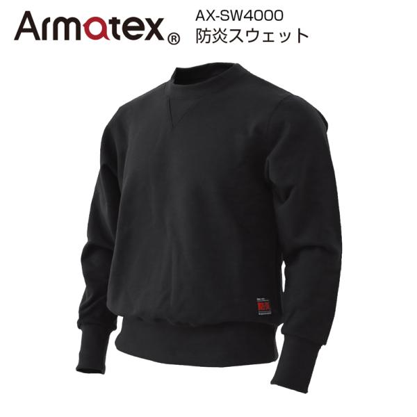 防炎スウェット AX-SW4000 ブラック 溶接 難燃 作業服 作業着 現場 作業用 1着 Arm...