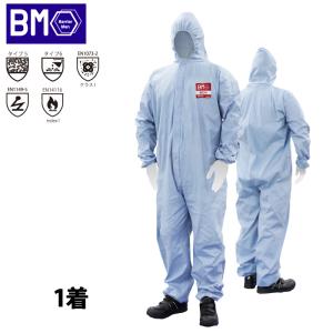 バリアーマン B9040　 難燃化学防護服  続き服　防護服　1着　単品｜proues