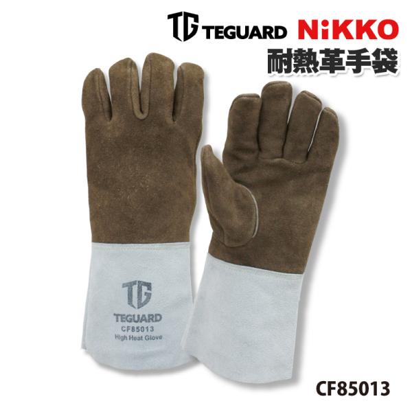 NIKKO 耐熱革手袋 CF85013 床革手袋 1双 溶接炉前手袋 アウトドア キャンプ コーネッ...