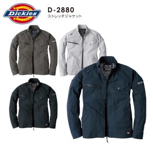 Dickies ディッキーズ D-2880 ス...の詳細画像1