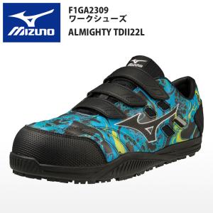 ミズノ（MIZUNO）安全靴 オールマイティTDII22L　F1GA2309　MIZUNO ENERZY搭載　ローカット 限定モデル ノベルティ付｜proues