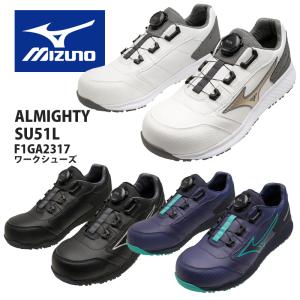 ミズノ（MIZUNO）安全靴 オールマイティ SU 51L BOA F1GA2317　ローカット 防塵 合皮 つまずき防止 ダイヤル式｜proues