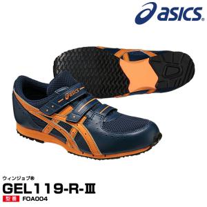 アシックス 作業靴 消防操法シューズ GEL119-R-3 ワーキングシューズ asics FOA004｜プロウエスヤフーショッピング店