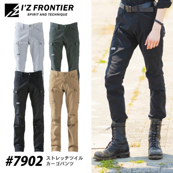 I&apos;Z FRONTIER アイズフロンティア　7902 ストレッチツイルカーゴパンツ ズボン　ボトム...