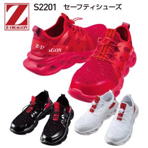 ASICS（アシックス） FCP-104 asics ウィンジョブ 安全靴 セーフティ